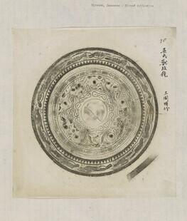 古代精美纹饰圆盘图案