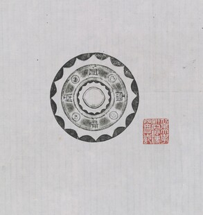 古代圆形纹饰图案