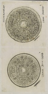 古代精美圆形钱币图案