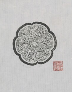 传统中式团花纹饰图案