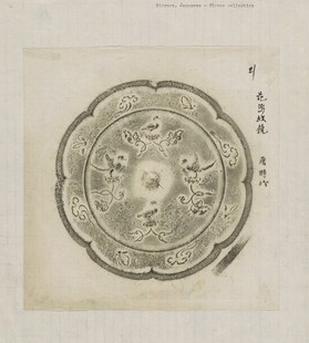 古代精美花纹铜镜图案
