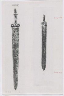 古代精美青铜剑展示