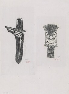 古代奇特造型金属物件