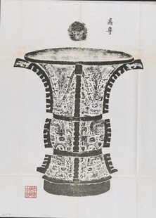 古代精美纹饰青铜尊