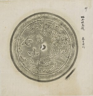 古代精美花纹铜镜图案