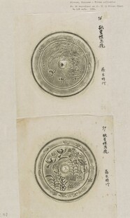 古代神秘圆形图案纹饰