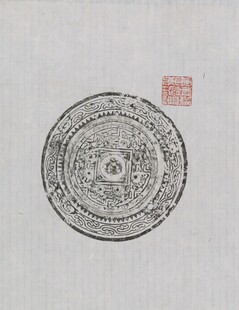 古代圆形纹饰图案