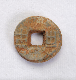 古代圆形方孔青铜钱币
