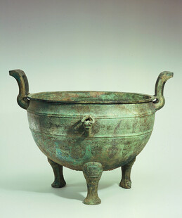 青铜三足鼎
