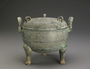 青铜三足鼎
