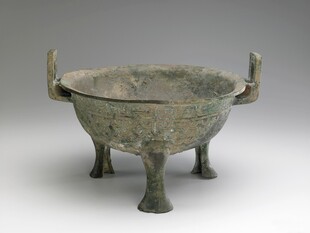 青铜三足鼎