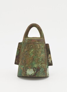 青铜提梁器