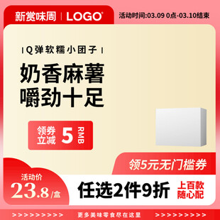 奶香小薯仔酥脆美味特惠