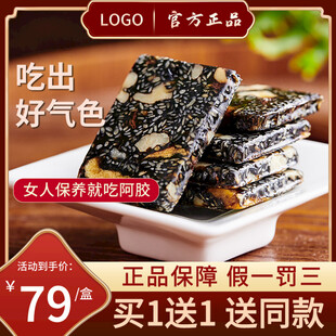 富硒五黑糕吃出好气色