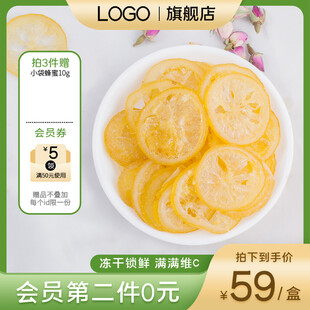 蜜饯黄桃片酸甜好滋味