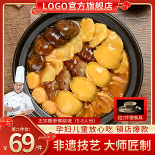 非遗大师制美味什锦火锅