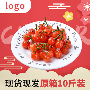 新鲜小番茄 10斤整箱现货