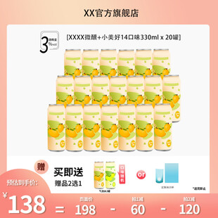 X君乳酸菌活动优惠促销