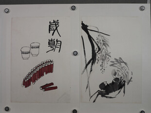 齐白石中式虎豹主题艺术画作