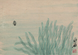 齐白石水墨海草间的孤舟