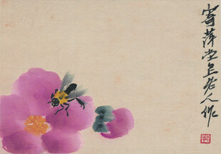 齐白石国画花卉蜜蜂雅致之作