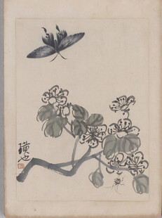 齐白石水墨蝴蝶花卉图