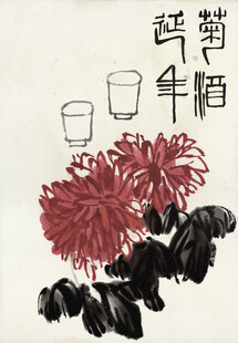 齐白石水墨菊花与杯的中式画面