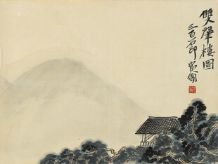 齐白石水墨山居图