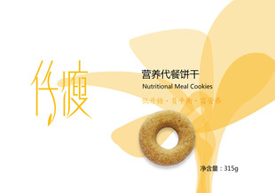 优质柠檬片 清新好滋味