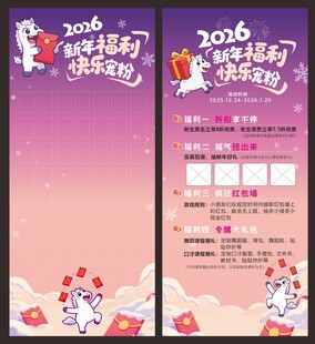 红包墙