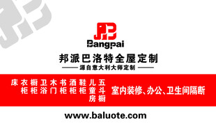 邦尼巴斯特金属定制服务