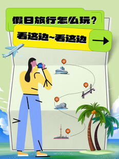 小红书封面图片