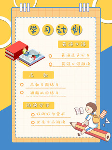 小红书封面图片