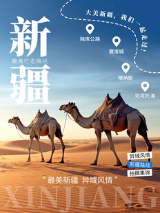 小红书封面图片