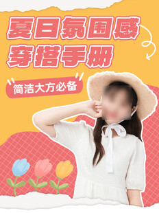 小红书封面图片