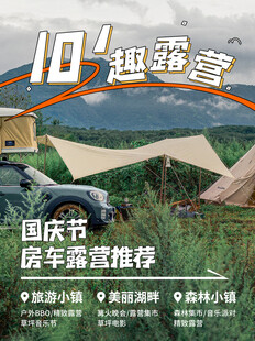 小红书封面图片