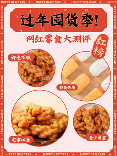 小红书封面图片