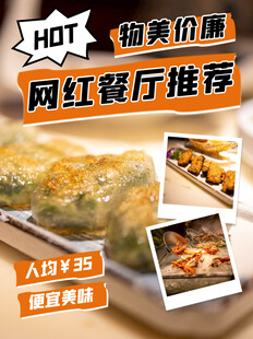 小红书封面图片