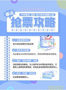 小红书封面图片