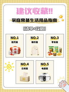小红书封面图片