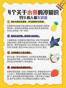 小红书封面图片