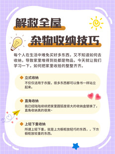 小红书封面图片