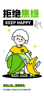 妇女节职场女性形象图片