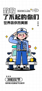 五一节海报图片