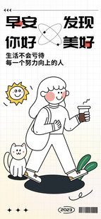 妇女节卡通女孩插画