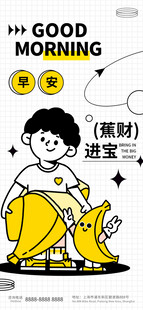 拒绝焦虑的卡通女孩形象