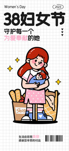 妇女节女孩温馨坐沙发