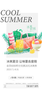 奶茶招牌图片