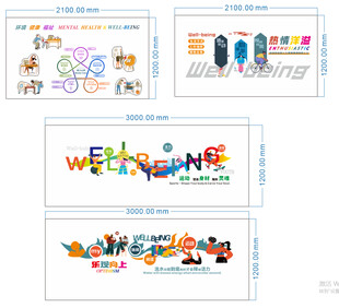 酒店形象墙  背景墙  