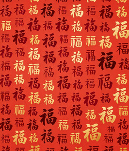 满屏福字喜庆背景图